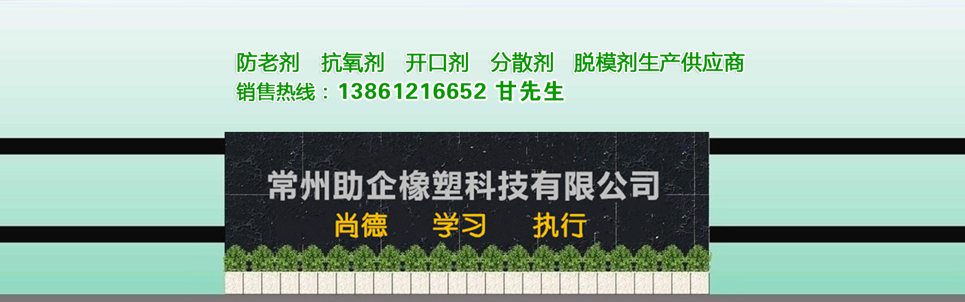 常州助企软件科技有限公司